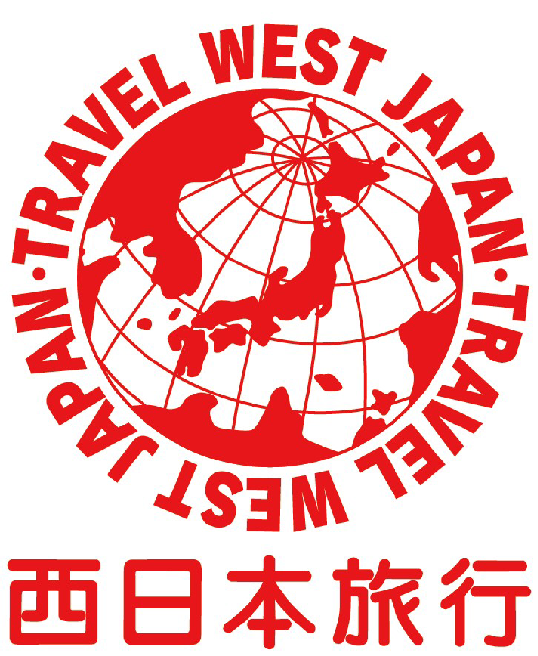 西日本旅行 クーポン（佐賀発）