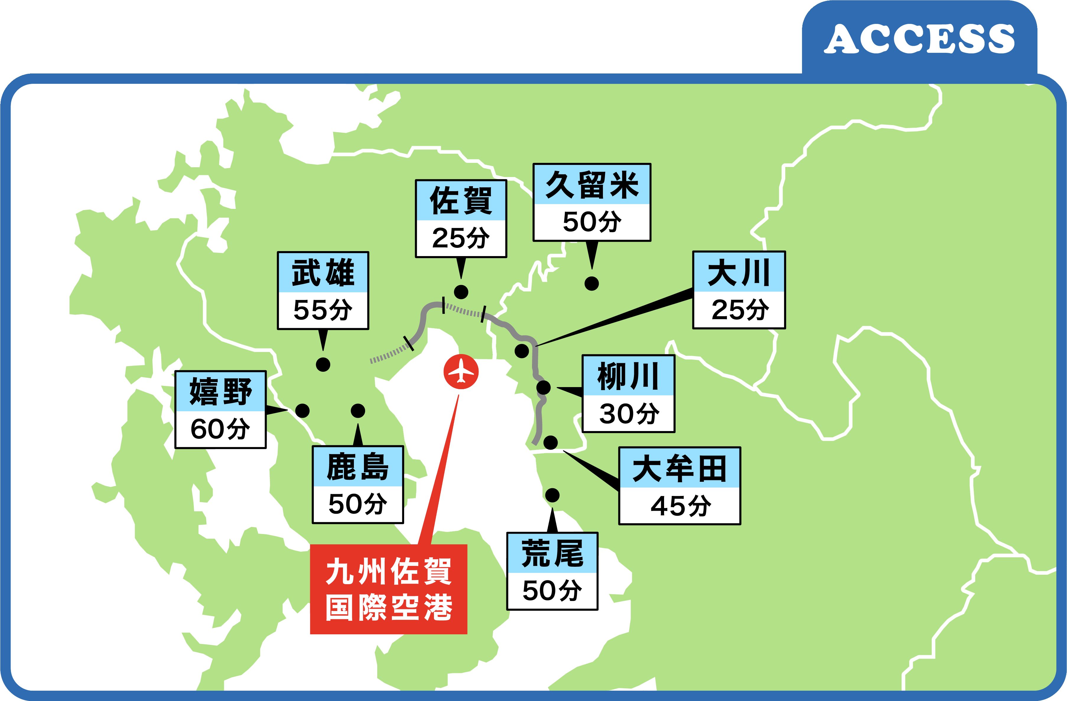 北部九州からのアクセスマップ